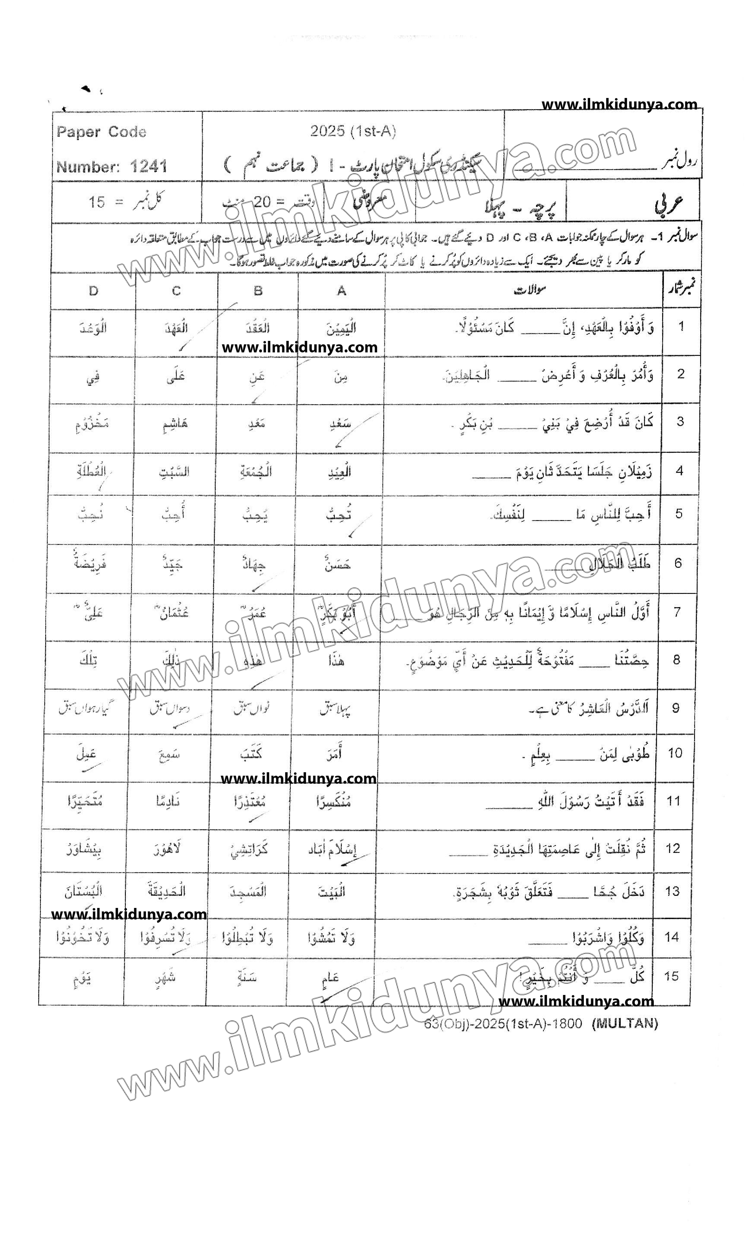 Paper Image